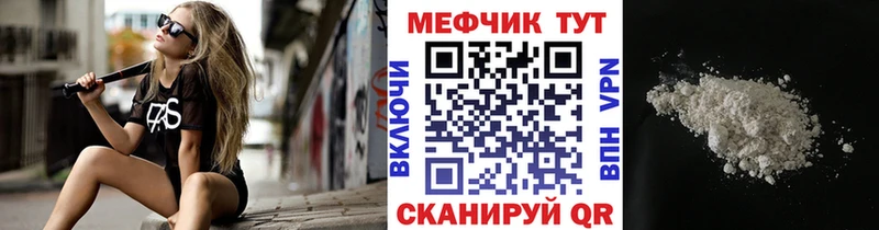 Где можно купить наркотики Бийск Cocaine Марихуана A-PVP Гашиш Меф