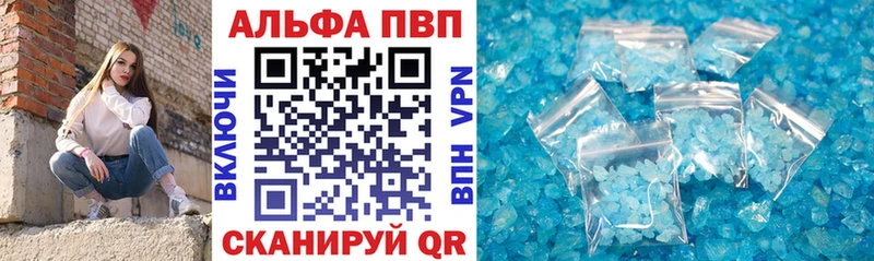 Alpha-PVP крисы CK  Бийск 