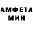 Первитин мет Ben Baselet