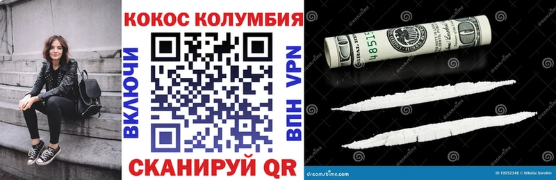 КОКАИН FishScale Бийск