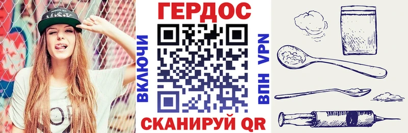 Героин афганец  где купить   МЕГА зеркало  Бийск 