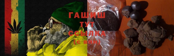 соль курить ск Бугульма