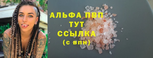 соль курить ск Бугульма