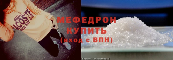 прущие грибы Бронницы