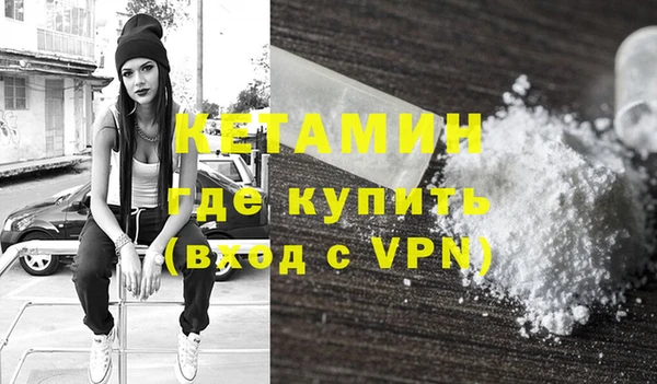 соль курить ск Бугульма