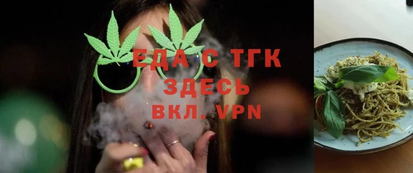 apvp Бородино