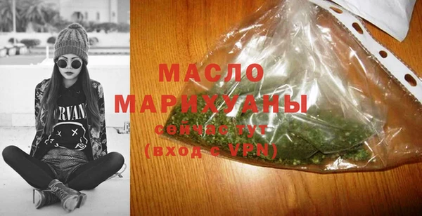 соль курить ск Бугульма