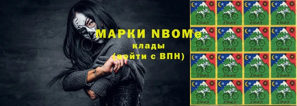 соль курить ск Бугульма