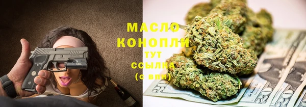 прущие грибы Бронницы