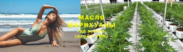 соль курить ск Бугульма