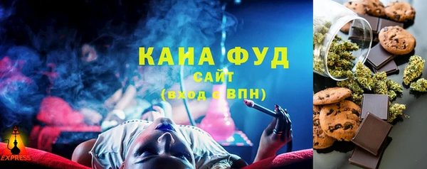 прущие грибы Бронницы