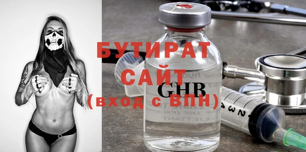 соль курить ск Бугульма