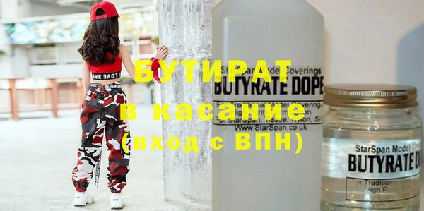 дмт Верхний Тагил