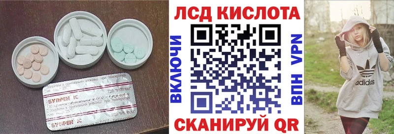 ЛСД экстази ecstasy  Бийск 
