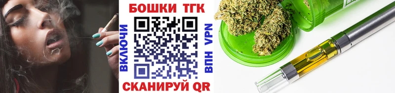 МАРИХУАНА THC 21% Бийск